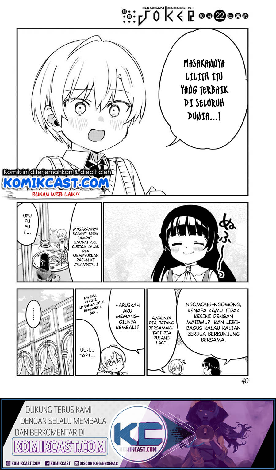 My Recently Hired Maid Is Suspicious (Serialization)
